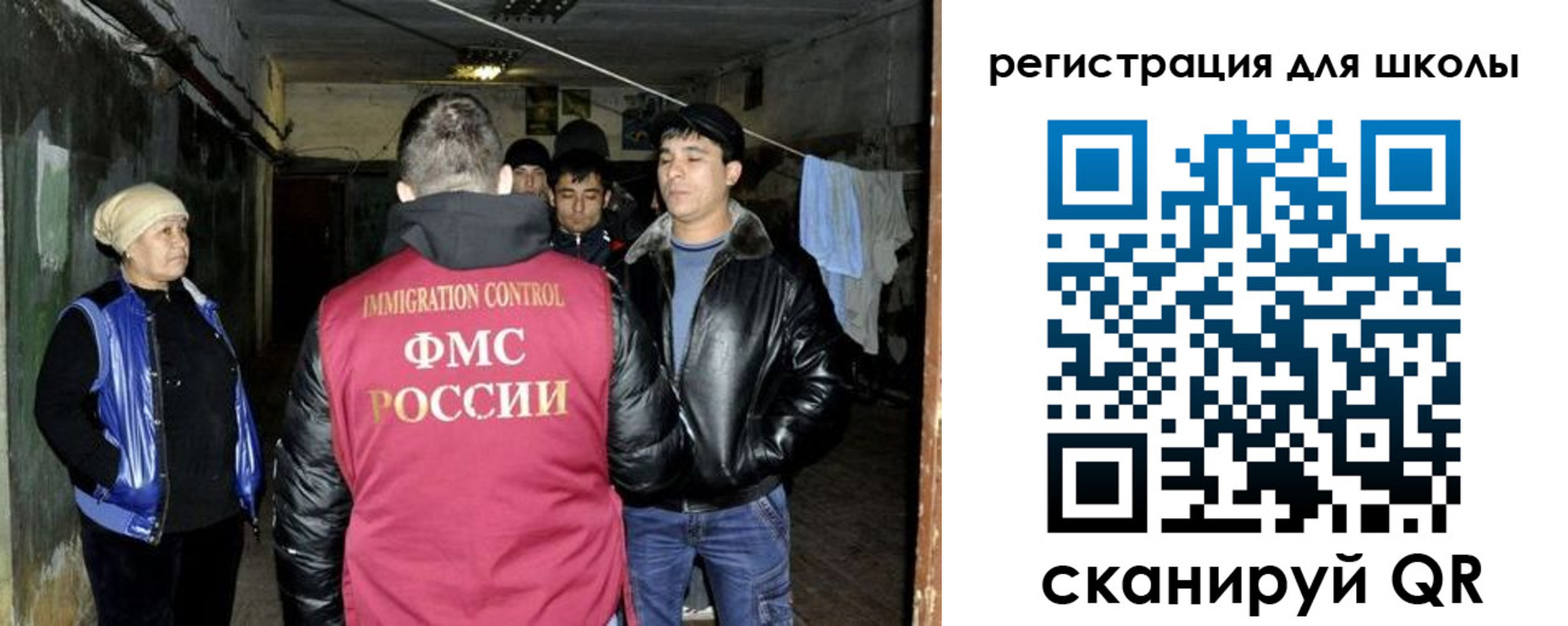 прописка поиск в Можайске